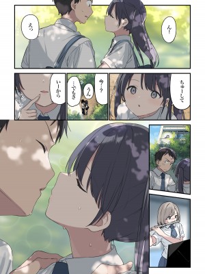 [TOZAN：BU (富士やま)] 君が思うよりもっと [DL版]_06