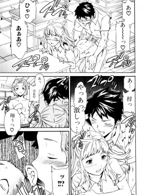 [Cuvie] したいからスルの [DL版]_124