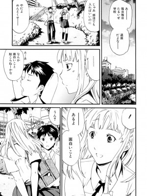 [Cuvie] したいからスルの [DL版]_094