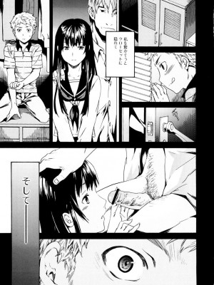 [Cuvie] したいからスルの [DL版]_048