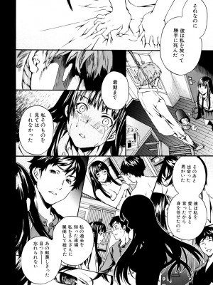 [Cuvie] したいからスルの [DL版]_065