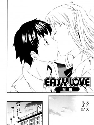 [Cuvie] したいからスルの [DL版]_095