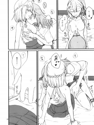 (C103) [カナリアとつばめ (はやかわトリノネ)] astrogazer (崩壊スターレイル)_19