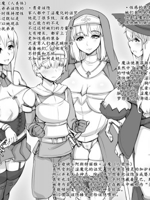 [あぶぶ]勇者小队（K记翻译）_00000009