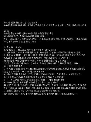 [とっくうき1号 (せぶんがー)] 坩堝 vol.03 (オリジナル)_011