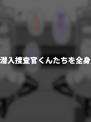 [縦横一線 (品川ミクズ)] 酷い目に遭う男の子たち vol.7_02