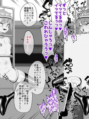 [縦横一線 (品川ミクズ)] 酷い目に遭う男の子たち vol.7_05