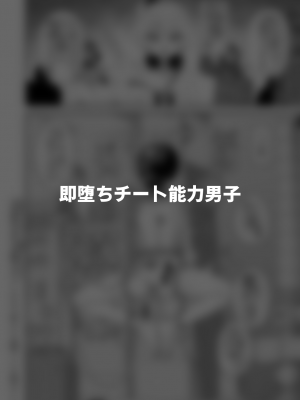 [縦横一線 (品川ミクズ)] 酷い目に遭う男の子たち vol.7_35