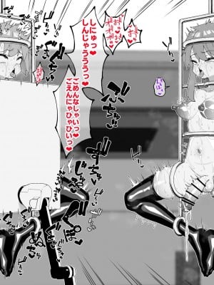 [縦横一線 (品川ミクズ)] 酷い目に遭う男の子たち vol.7_08
