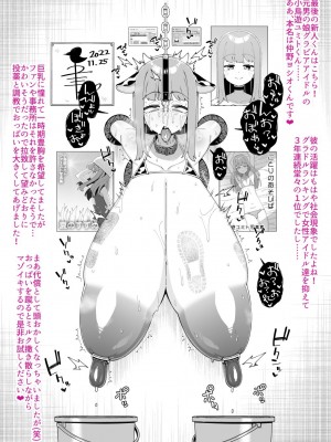 [縦横一線 (品川ミクズ)] 酷い目に遭う男の子たち vol.7_26