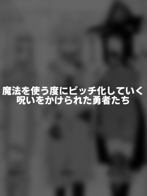 [縦横一線 (品川ミクズ)] 酷い目に遭う男の子たち vol.7_28