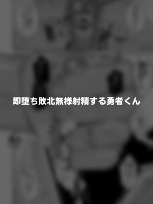 [縦横一線 (品川ミクズ)] 酷い目に遭う男の子たち vol.7_19