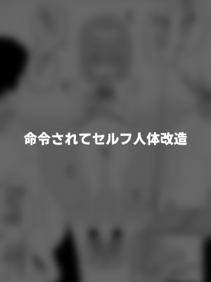 [縦横一線 (品川ミクズ)] 酷い目に遭う男の子たち vol.7_10
