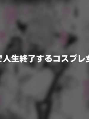 [縦横一線 (品川ミクズ)] 酷い目に遭う男の子たち vol.7_16