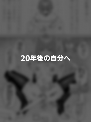 [縦横一線 (品川ミクズ)] 酷い目に遭う男の子たち vol.7_38