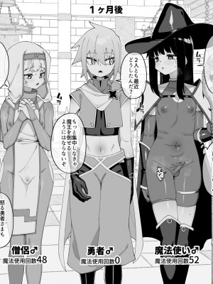 [縦横一線 (品川ミクズ)] 酷い目に遭う男の子たち vol.7_30