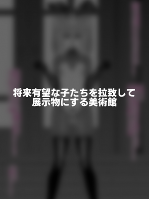 [縦横一線 (品川ミクズ)] 酷い目に遭う男の子たち vol.7_22