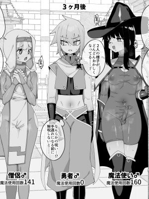 [縦横一線 (品川ミクズ)] 酷い目に遭う男の子たち vol.7_31