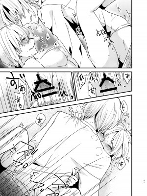[invitation (まあタン)] お兄ちゃんに妹が(性的に)食べられちゃった話総集編 [DL版]_040