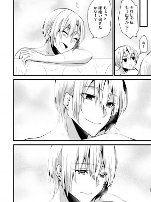 [invitation (まあタン)] お兄ちゃんに妹が(性的に)食べられちゃった話4 [DL版]_39