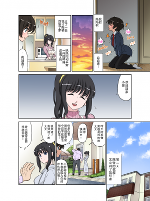 [DOZA Village (どざむら)] 女神すぎるママが隣のオヤジに種付けプレスされていた件 [中国翻訳]  [無修正]_10