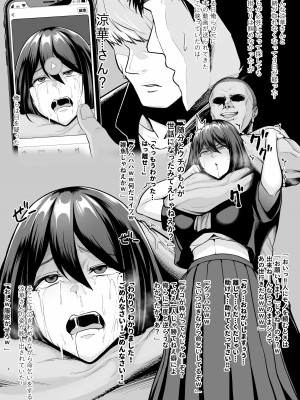 [とっくうき1号 (せぶんがー)] 坩堝 vol.03_05