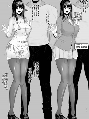 [とっくうき1号 (せぶんがー)] 坩堝 vol.03_34