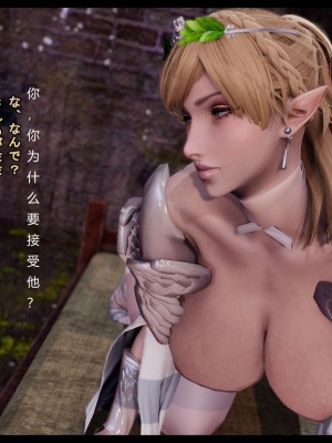 [たごさく] エルフの暇つぶし[全地球都是时间系超能者翻译]_148_88628252_p146