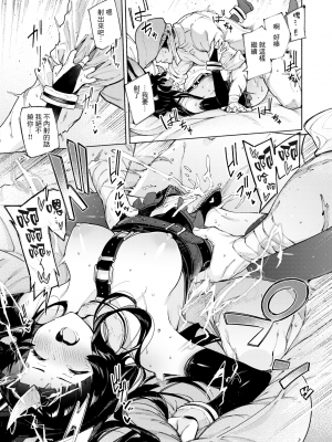 [無修正] [Croriin] 幻角兎の飼い主 前編︱幻角兔與她的主人 前编 (異世快楽天 Vol.29) [鏡花水月個人漢化]_13