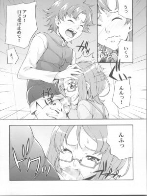 (C81) [みっくすふらい (たくろう)] かけめぐれ!子宮に精液っアンサンブル♪ (スイートプリキュア♪)_05