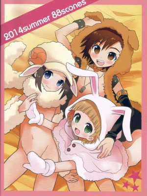 [空想少年汉化] (C86) [88scones (さかきツイ)] 突発！もふぎゅ！ (アイドルマスター SideM)_22
