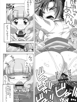 (C82) [ゆきみ本舗 (あさのゆきの)] 3人ともしてみた! (スマイルプリキュア!)_16