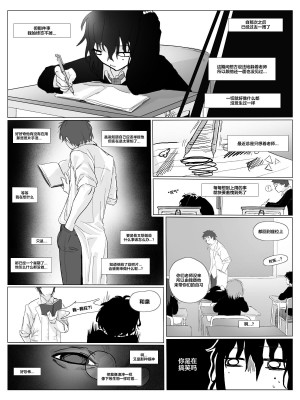 [Schweinchen31] ドM少年調教 [中国翻訳]_010