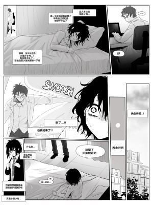 [Schweinchen31] ドM少年調教 [中国翻訳]_013
