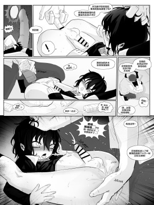 [Schweinchen31] ドM少年調教 [中国翻訳]_017