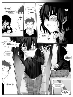 [Schweinchen31] ドM少年調教 [中国翻訳]_022
