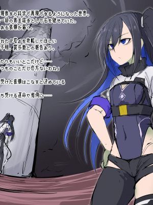 [ふみはこ (白丸)] ウィザードさんのえっちな受難 エロトラップダンジョン編_002_wiz2_00_2
