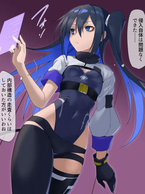[ふみはこ (白丸)] ウィザードさんのえっちな受難 エロトラップダンジョン編_003_wiz2_01_1