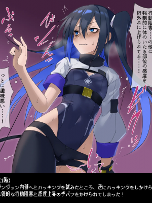 [ふみはこ (白丸)] ウィザードさんのえっちな受難 エロトラップダンジョン編_008_wiz2_01_6