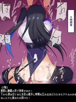 [ふみはこ (白丸)] ウィザードさんのえっちな受難 エロトラップダンジョン編_022_wiz2_03_6