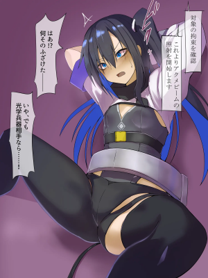 [ふみはこ (白丸)] ウィザードさんのえっちな受難 エロトラップダンジョン編_024_wiz2_04_2
