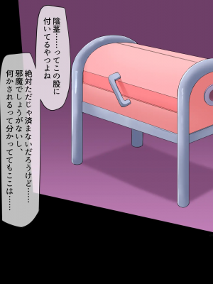 [ふみはこ (白丸)] ウィザードさんのえっちな受難 エロトラップダンジョン編_097_wiz2_14_1