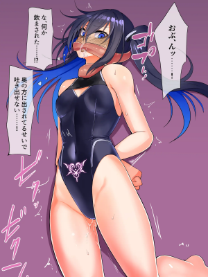 [ふみはこ (白丸)] ウィザードさんのえっちな受難 エロトラップダンジョン編_145_wiz2_19_3