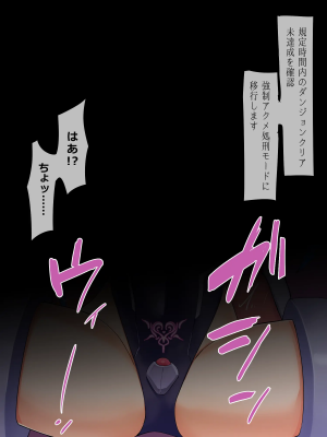 [ふみはこ (白丸)] ウィザードさんのえっちな受難 エロトラップダンジョン編_159_wiz2_21_1