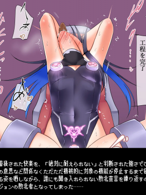 [ふみはこ (白丸)] ウィザードさんのえっちな受難 エロトラップダンジョン編_180_wiz2_22_12