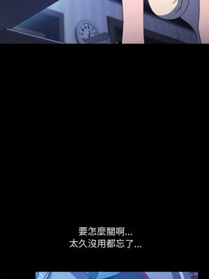 我家的贅婿大人 25-26話_25_02