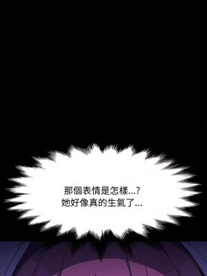 我家的贅婿大人 25-26話_25_05