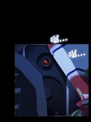 我家的贅婿大人 25-26話_25_10