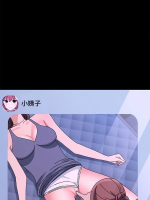 我家的贅婿大人 25-26話_25_16