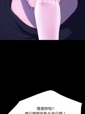 我家的贅婿大人 25-26話_26_07